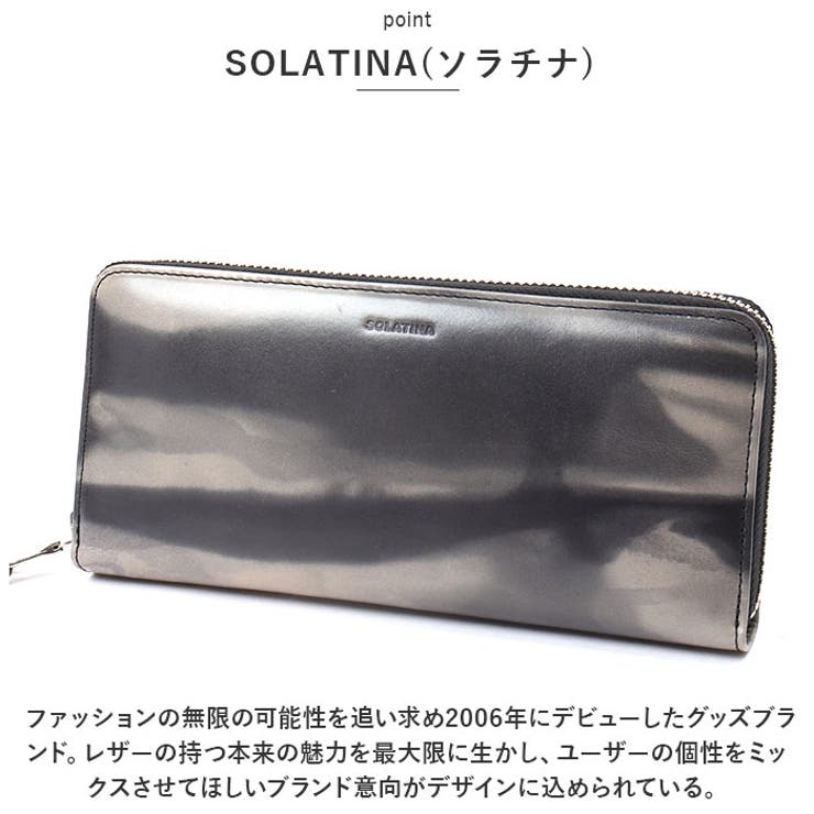 財布 SOLATINA マーブルレザーラウンドウォレット[品番：BCYW0026110 ...