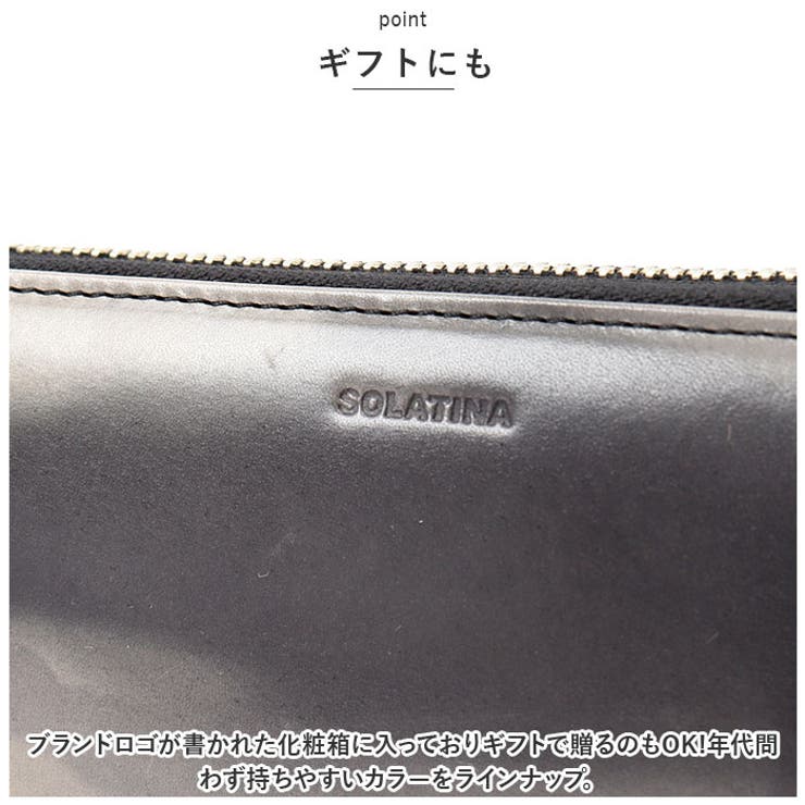 SOLATINA
