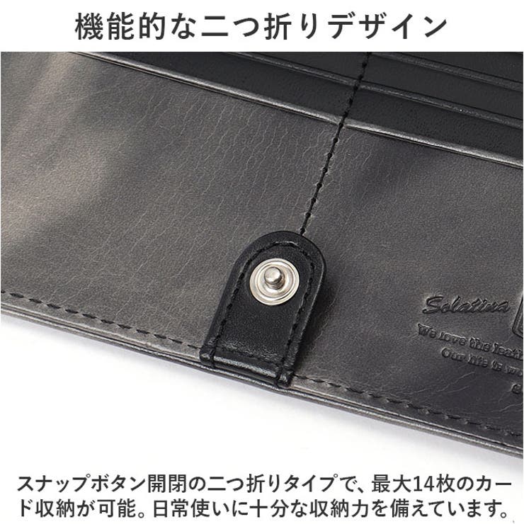 財布 SOLATINA 二つ折りスナップボタン開閉 | BACKYARD FAMILY | 詳細画像5 