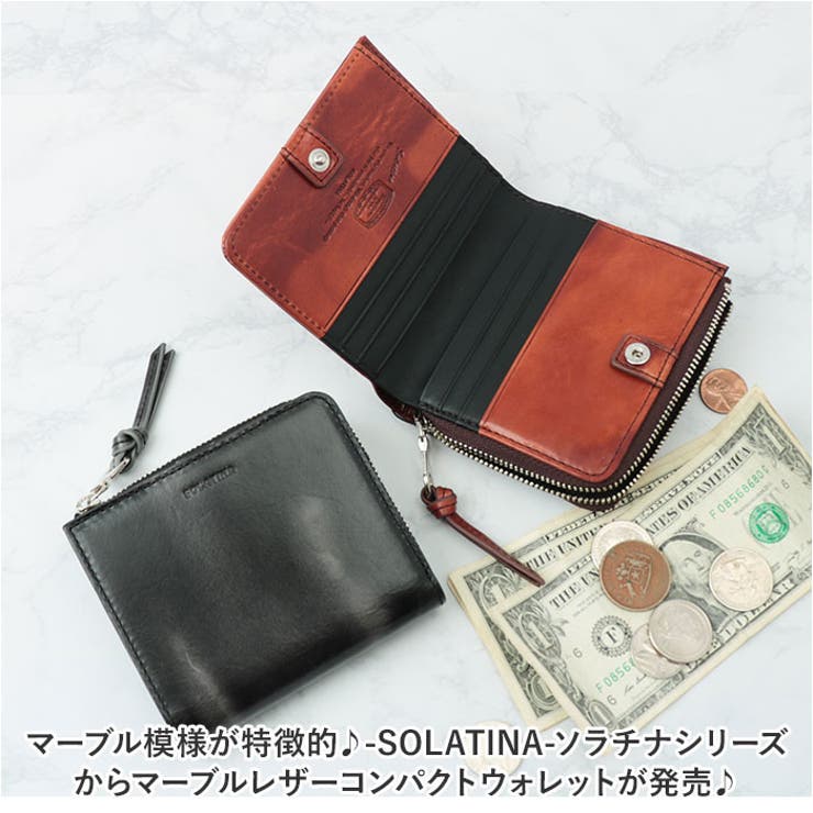 財布 SOLATINA マーブルレザーコンパクトウォレット[品番：BCYW0026087
