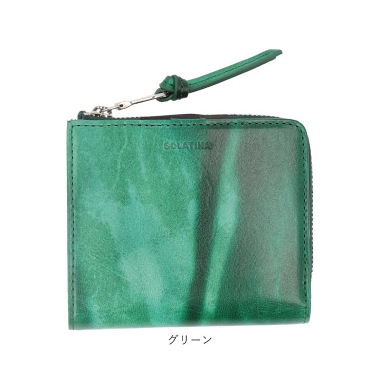 財布 SOLATINA マーブルレザーコンパクトウォレット[品番