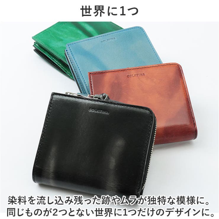 財布 SOLATINA マーブルレザーコンパクトウォレット[品番：BCYW0026087