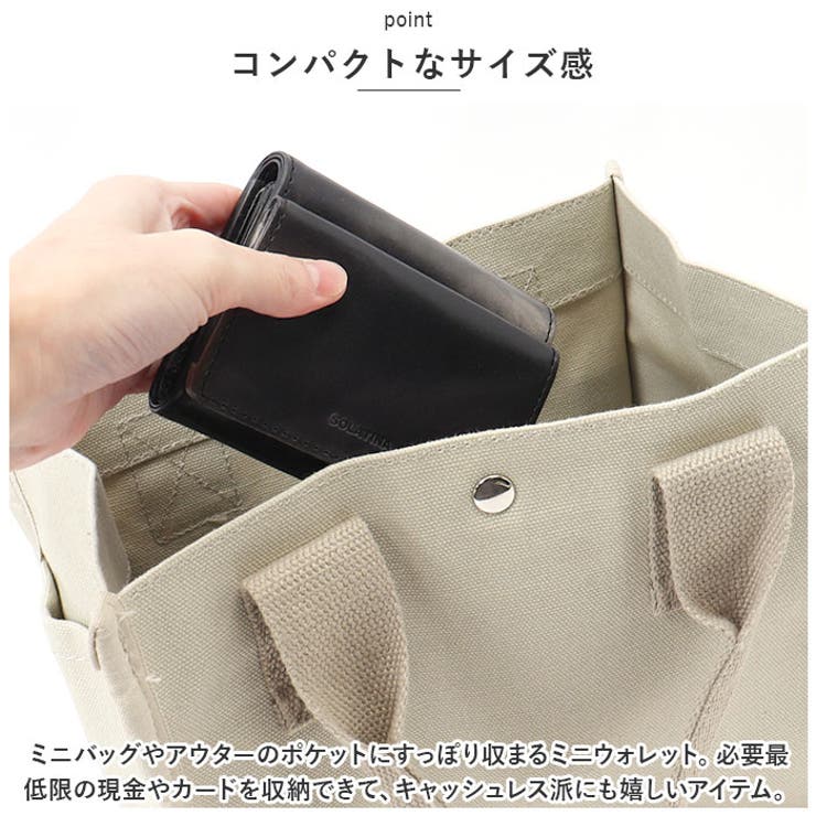 財布 SOLATINA ソラチナメンズショートウォレット[品番：BCYW0026086  