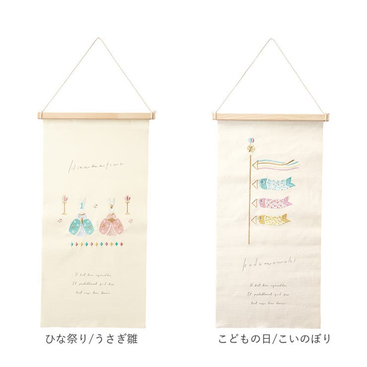 刺繍タペストリー L | BACKYARD FAMILY | 詳細画像12 