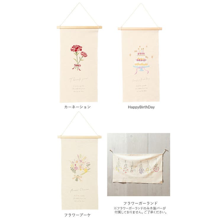 刺繍タペストリー L[品番：BCYW0026309]｜BACKYARD FAMILY