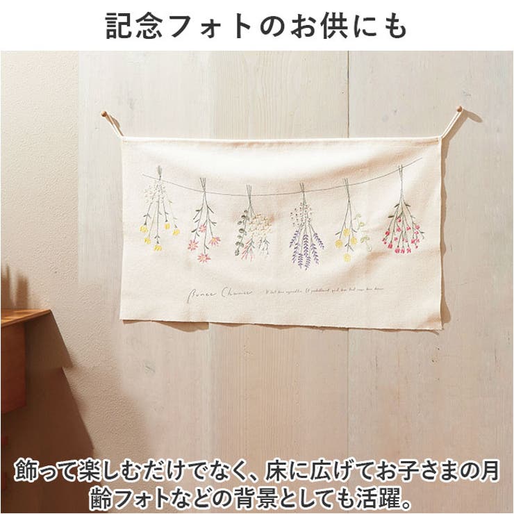 最新エルメス 刺繍タペストリー L[品番：BCYW0026309]｜BACKYARD FAMILY その他