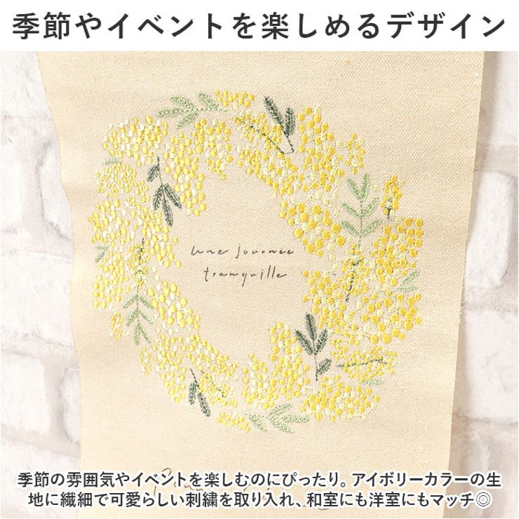 モン族手刺繍タペストリー ブラック | ルンピニー