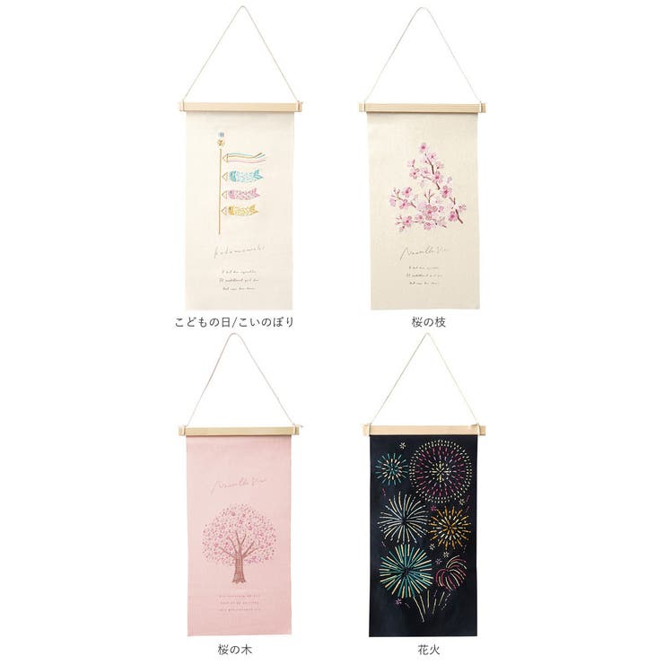 刺繍タペストリー fit=scale-down,w=1200