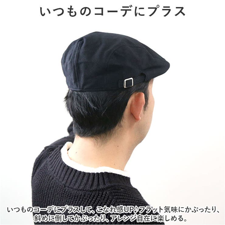 ハンチング帽子