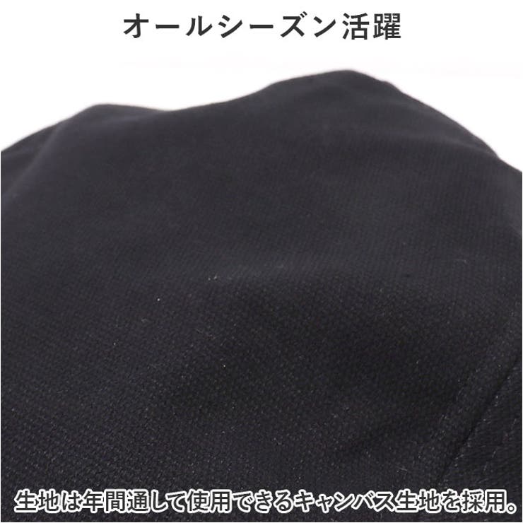 ハンチング帽子