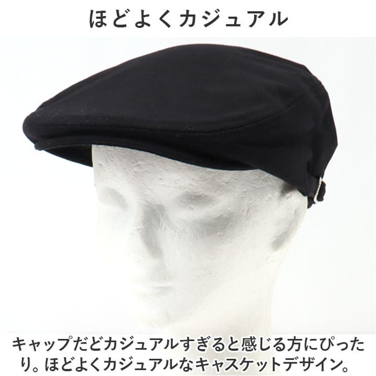 ハンチング帽子