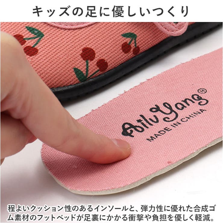 キッズ可愛い上履き ykaly397400 | BACKYARD FAMILY | 詳細画像3 