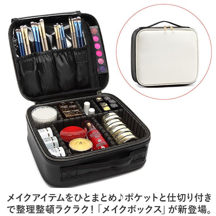 メイクボックス yybox03 | BACKYARD FAMILY | 詳細画像2