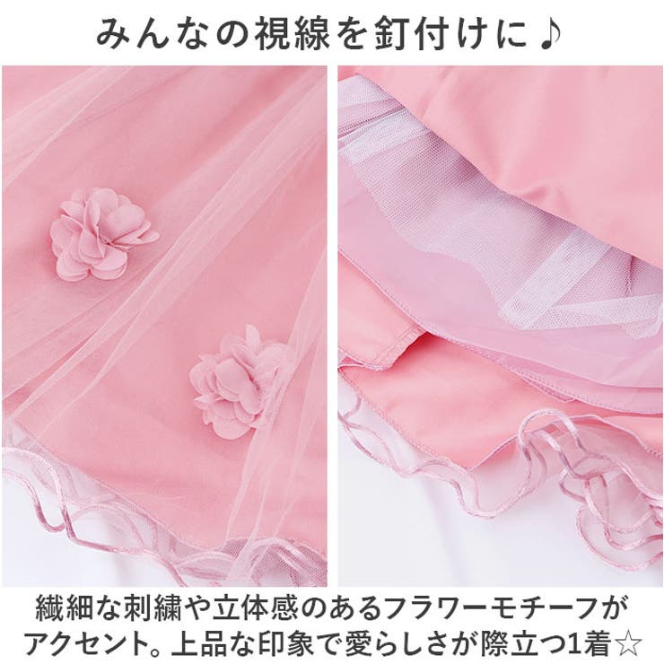 ドレス