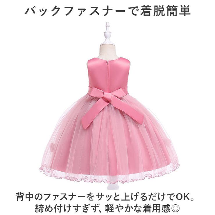 ドレス