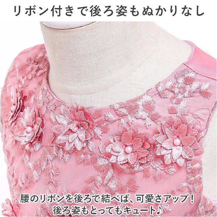 ドレス