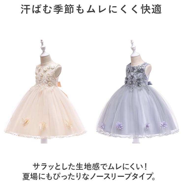 ドレス