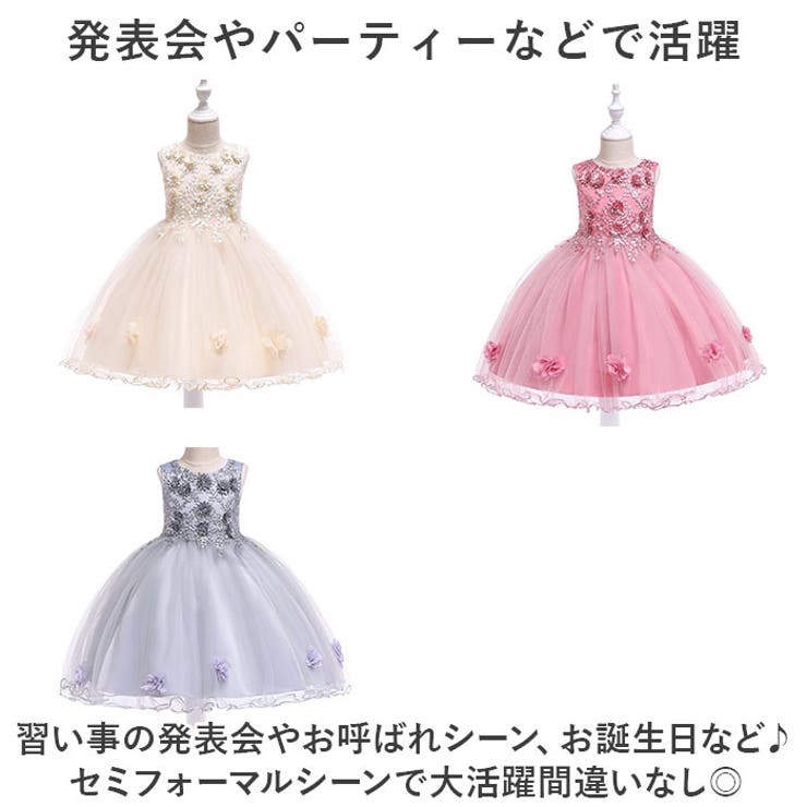 ドレス