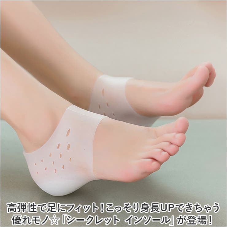 シークレットインソール pk1201 | BACKYARD FAMILY | 詳細画像2 