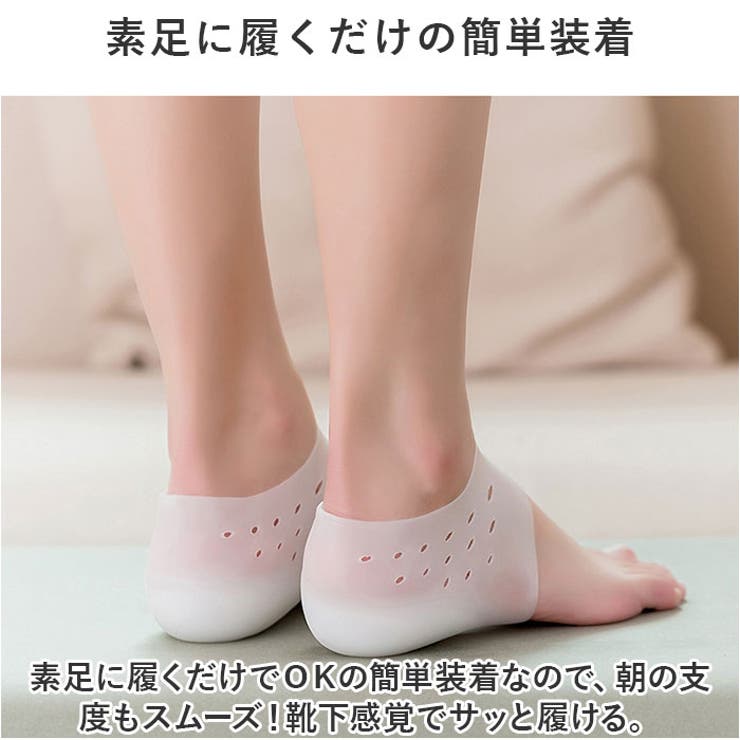 シークレットインソール pk1201 | BACKYARD FAMILY | 詳細画像4 