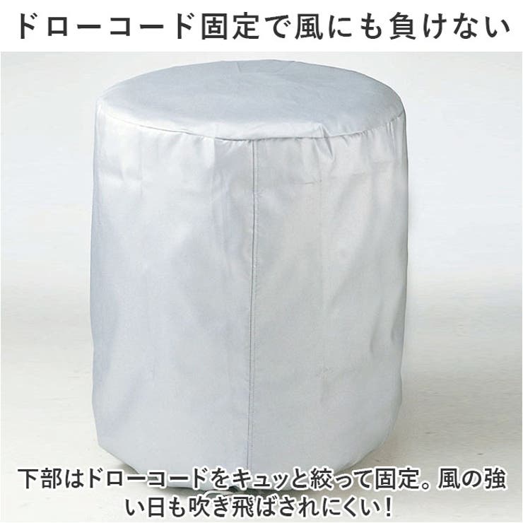 タイヤカバー