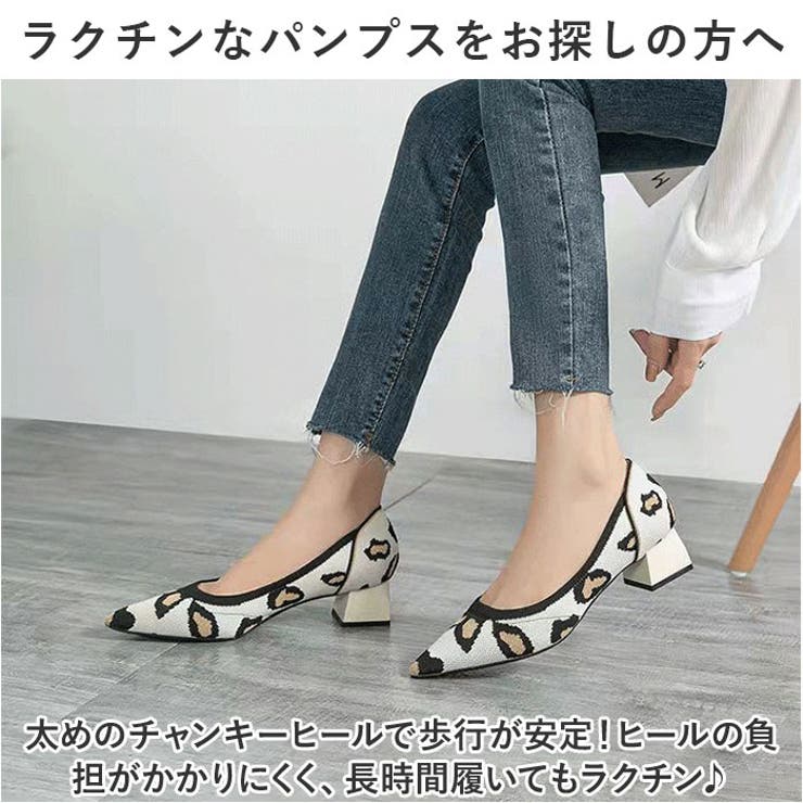 ニット パンプス ローヒール pmy1508no2 | BACKYARD FAMILY | 詳細画像3 