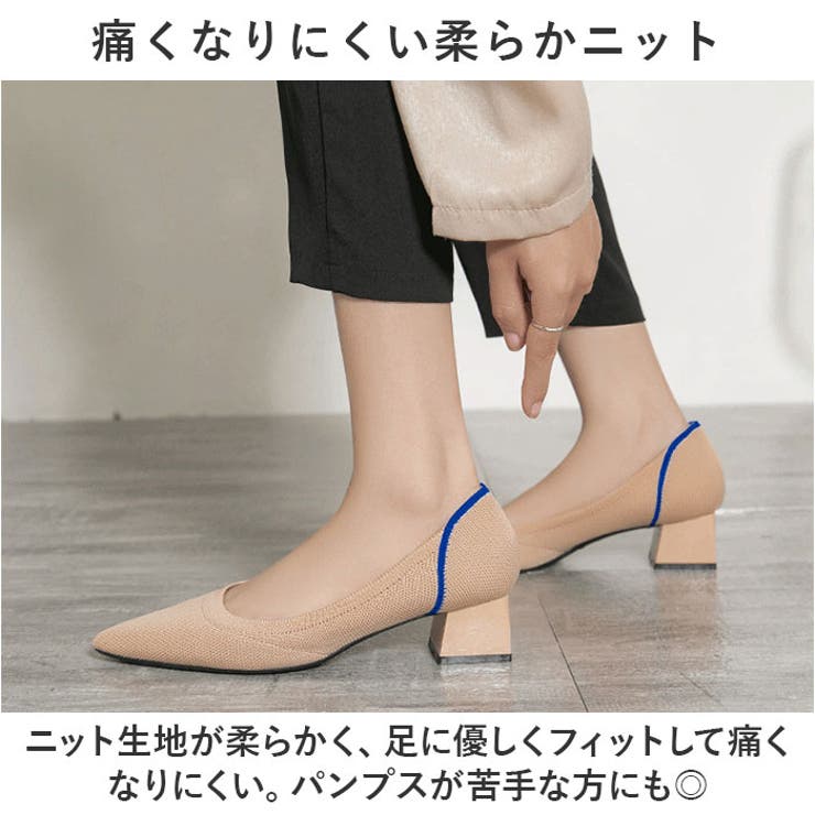 ニット パンプス ローヒール pmy1508no2 | BACKYARD FAMILY | 詳細画像5 