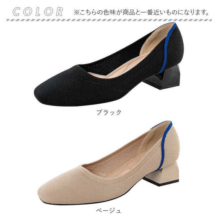 パンプス