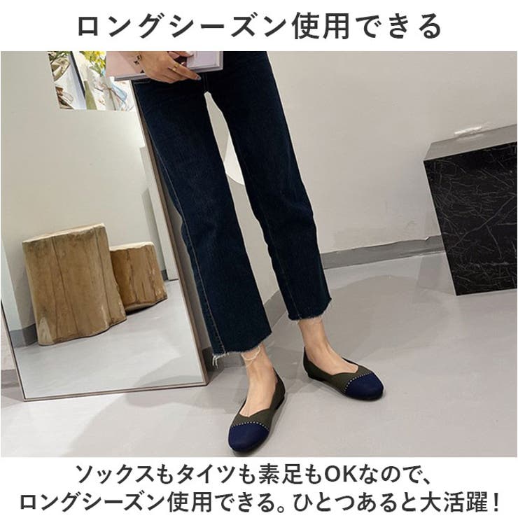 パンプス ニット フラット pmy2038 | BACKYARD FAMILY | 詳細画像11 