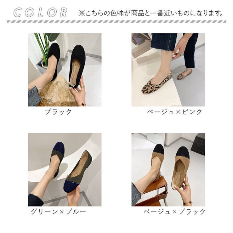 パンプス ニット フラット pmy2038 | BACKYARD FAMILY | 詳細画像17 