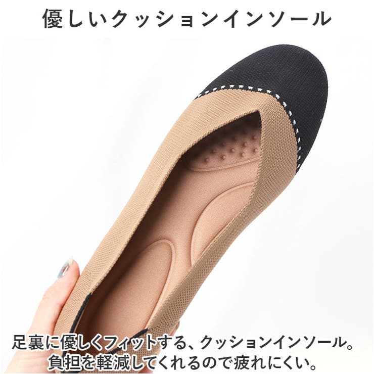 パンプス ニット フラット pmy2038 | BACKYARD FAMILY | 詳細画像10 