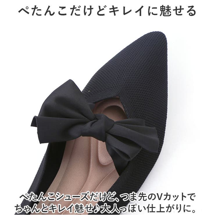 パンプス ニット フラット pmy6025 | BACKYARD FAMILY | 詳細画像10 