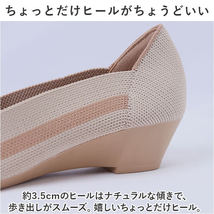 パンプス ニット pmy6588 | BACKYARD FAMILY | 詳細画像11 