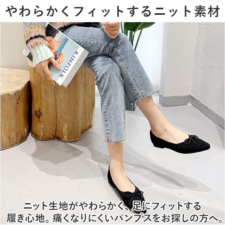 パンプス ニット フラット pmyh3 | BACKYARD FAMILY | 詳細画像4 
