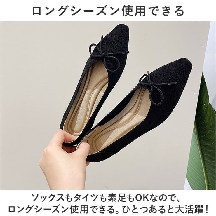 パンプス ニット フラット pmyh3 | BACKYARD FAMILY | 詳細画像8 