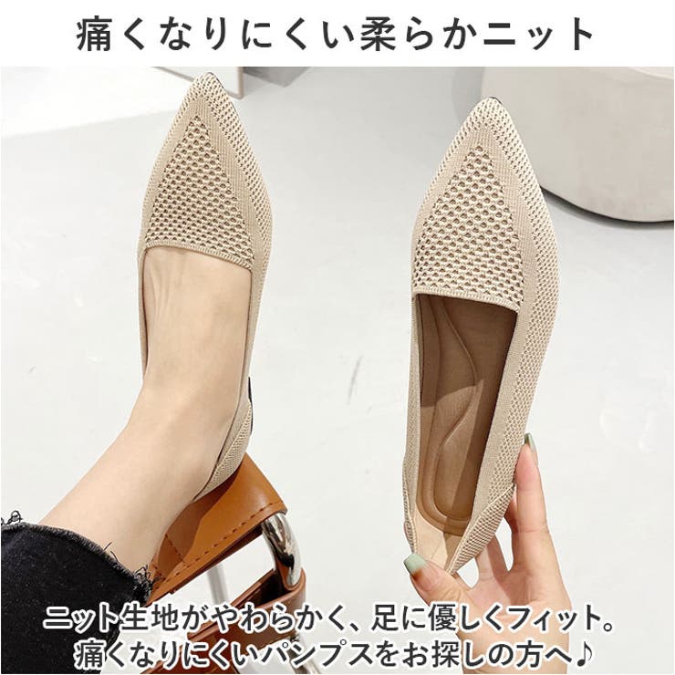 パンプス