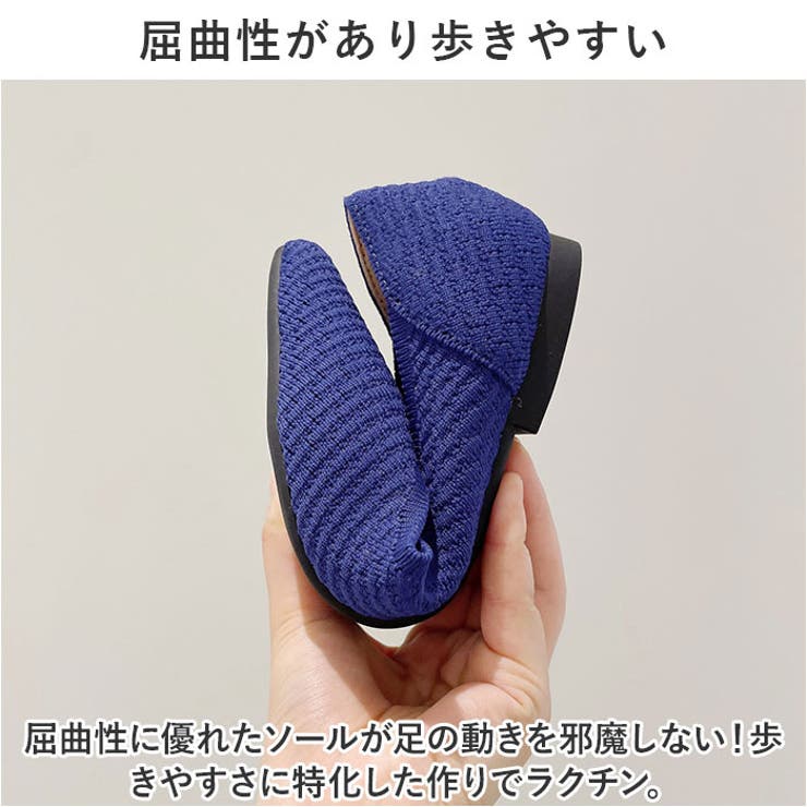 パンプス ニット フラット pmyqg4 | BACKYARD FAMILY | 詳細画像7 