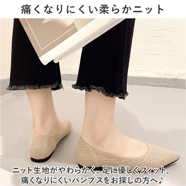 パンプス ニット フラット pmyqg8687 | BACKYARD FAMILY | 詳細画像7 