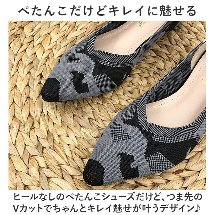 パンプス ニット フラット pmysgs012 | BACKYARD FAMILY | 詳細画像9 