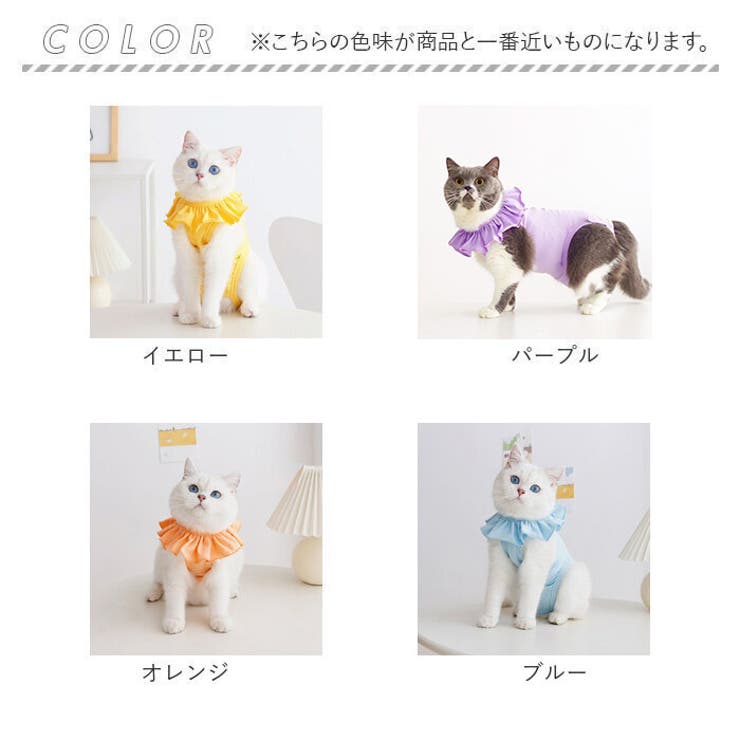 夏浴衣風(白×黄色)わんちゃん猫ちゃん用襟つき首輪 夏浴衣