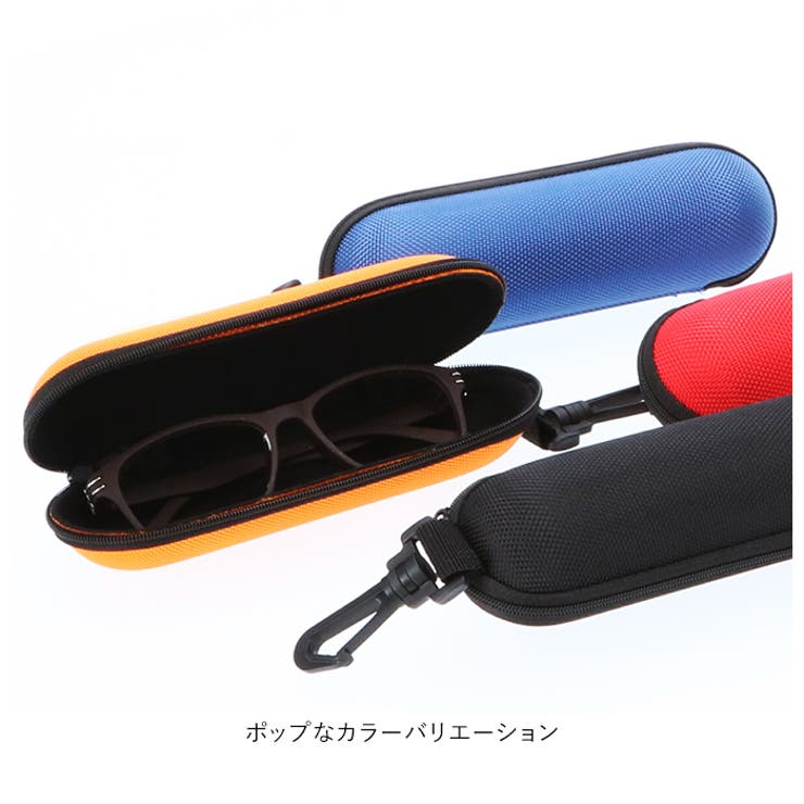 161円 迅速な対応で商品をお届け致します メガネケース ウレタンセミハード2899 カラフルなフック付き眼鏡ケース