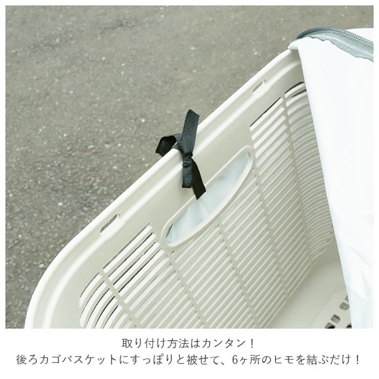 マルト MARUTO リアバスケットカバー D-1R | BACKYARD FAMILY | 詳細画像4 