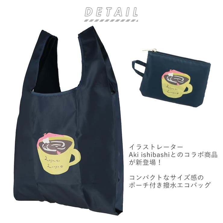 エコバッグ