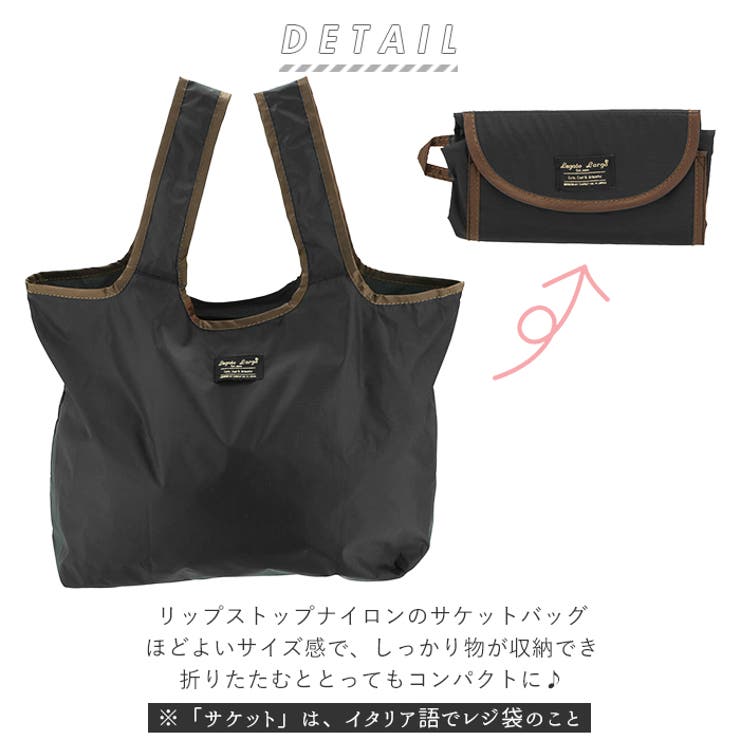 エコバッグ