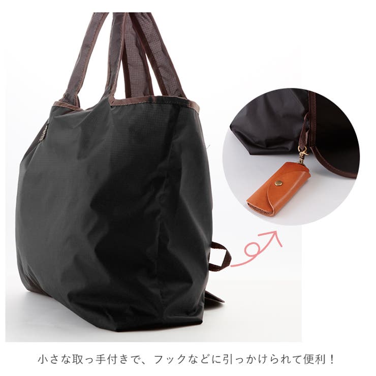 エコバッグ
