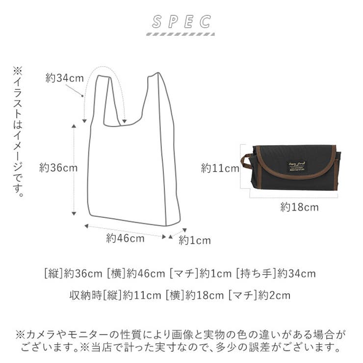 エコバッグ