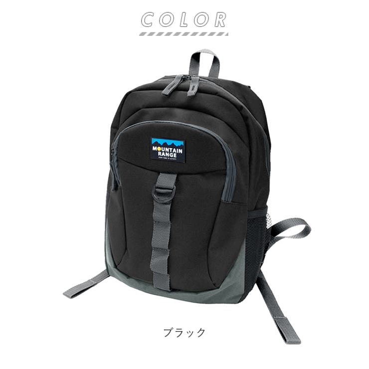 ミニリュック MRM-01 キッズリュック 9L[品番：BCYW0004629 