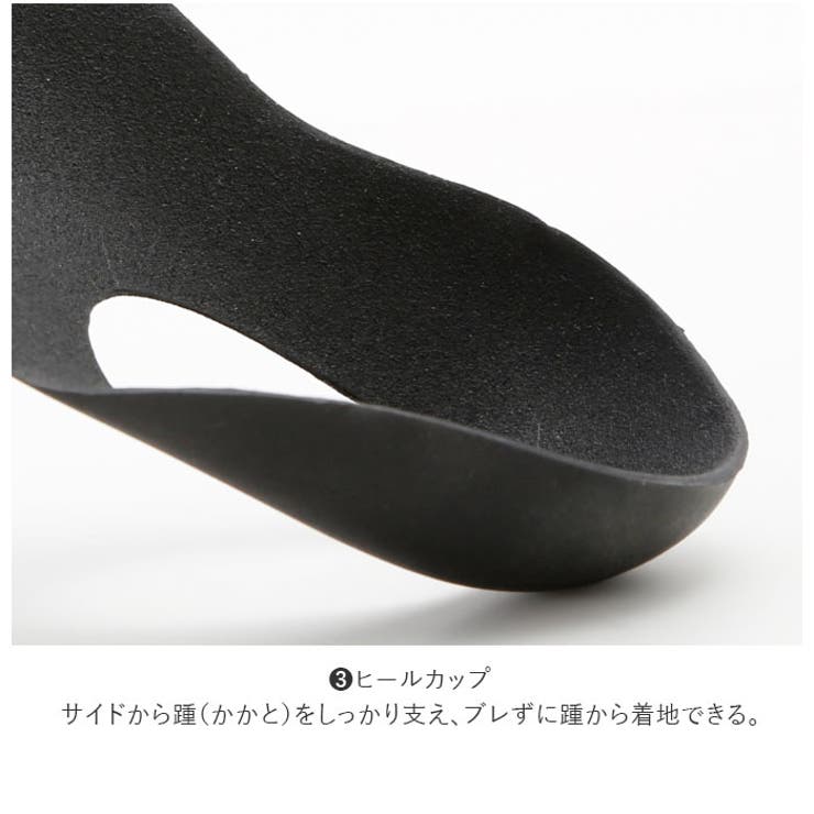 インソール