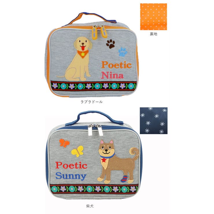 POETIC ポエティック 02800 おむつバッグ | BACKYARD FAMILY | 詳細画像12 