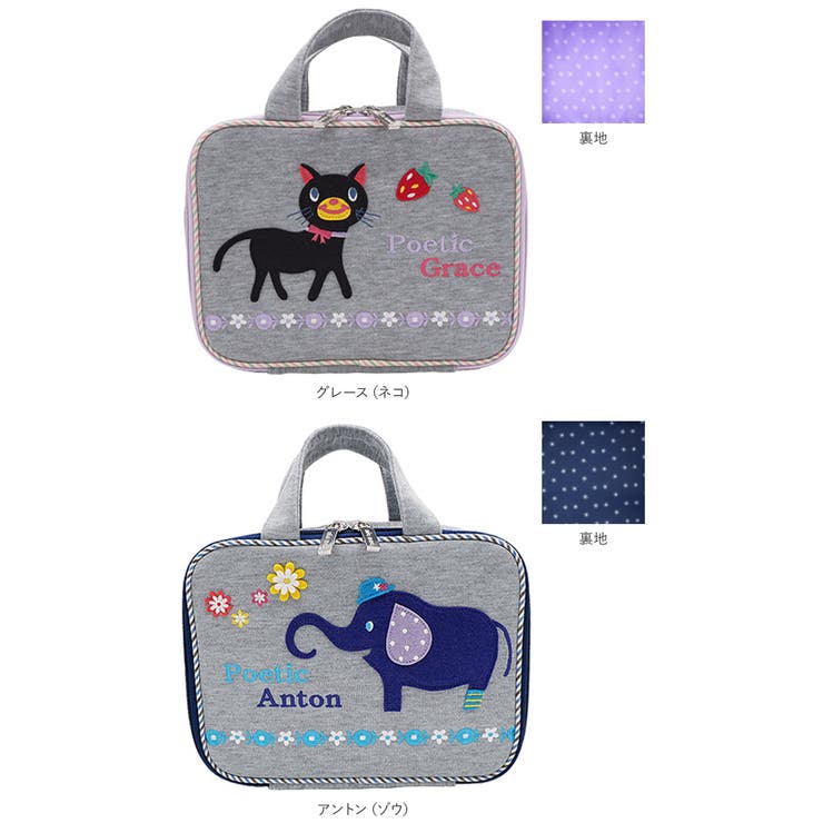 POETIC ポエティック 02800 おむつバッグ | BACKYARD FAMILY | 詳細画像13 